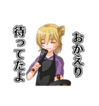 イケ★スタ（個別スタンプ：27）