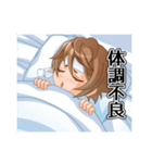 イケ★スタ（個別スタンプ：28）