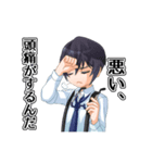 イケ★スタ（個別スタンプ：29）