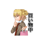 イケ★スタ（個別スタンプ：36）