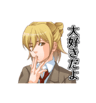 イケ★スタ（個別スタンプ：39）