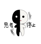 シロクロくん（個別スタンプ：2）