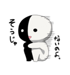 シロクロくん（個別スタンプ：4）