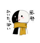 シロクロくん（個別スタンプ：24）