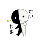 シロクロくん（個別スタンプ：34）