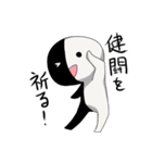 シロクロくん（個別スタンプ：39）
