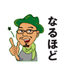 美容室で働く美容師さんのスタンプ（個別スタンプ：1）