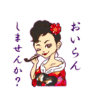 美容室で働く美容師さんのスタンプ（個別スタンプ：17）