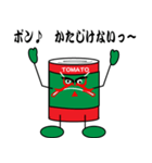 トマ缶ちゃんの歌舞伎ポーズ（個別スタンプ：6）