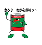 トマ缶ちゃんの歌舞伎ポーズ（個別スタンプ：9）