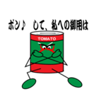 トマ缶ちゃんの歌舞伎ポーズ（個別スタンプ：11）