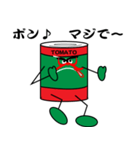 トマ缶ちゃんの歌舞伎ポーズ（個別スタンプ：13）