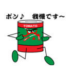 トマ缶ちゃんの歌舞伎ポーズ（個別スタンプ：23）