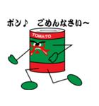 トマ缶ちゃんの歌舞伎ポーズ（個別スタンプ：33）