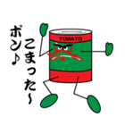 トマ缶ちゃんの歌舞伎ポーズ（個別スタンプ：36）