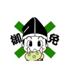 与一くん（個別スタンプ：30）