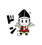 与一くん（個別スタンプ：34）