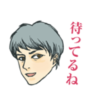 イキちゃんの妄想イケメン彼氏2（個別スタンプ：13）