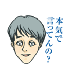 イキちゃんの妄想イケメン彼氏2（個別スタンプ：23）