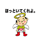 おじさん天使（個別スタンプ：9）
