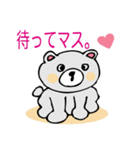 Child of a cute bear 3（個別スタンプ：32）