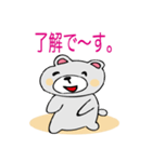 Child of a cute bear 3（個別スタンプ：36）
