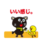 可愛い黒猫とヒヨコ（個別スタンプ：2）