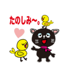 可愛い黒猫とヒヨコ（個別スタンプ：4）