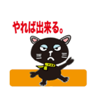 可愛い黒猫とヒヨコ（個別スタンプ：5）