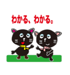 可愛い黒猫とヒヨコ（個別スタンプ：6）