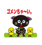 可愛い黒猫とヒヨコ（個別スタンプ：16）