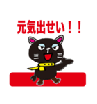 可愛い黒猫とヒヨコ（個別スタンプ：17）