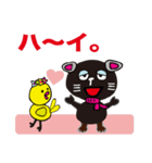 可愛い黒猫とヒヨコ（個別スタンプ：18）