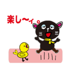 可愛い黒猫とヒヨコ（個別スタンプ：25）