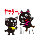 可愛い黒猫とヒヨコ（個別スタンプ：26）