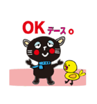 可愛い黒猫とヒヨコ（個別スタンプ：28）