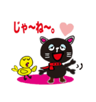 可愛い黒猫とヒヨコ（個別スタンプ：31）