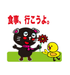可愛い黒猫とヒヨコ（個別スタンプ：32）