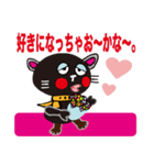 可愛い黒猫とヒヨコ（個別スタンプ：38）