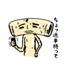 マカロ人（個別スタンプ：1）
