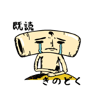 マカロ人（個別スタンプ：2）
