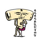 マカロ人（個別スタンプ：8）