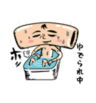 マカロ人（個別スタンプ：17）