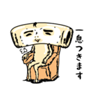 マカロ人（個別スタンプ：23）