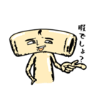 マカロ人（個別スタンプ：26）