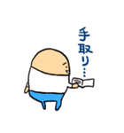 ゆるっと介護士の日常（個別スタンプ：3）