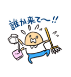 ゆるっと介護士の日常（個別スタンプ：10）