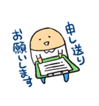 ゆるっと介護士の日常（個別スタンプ：13）