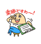 ゆるっと介護士の日常（個別スタンプ：14）