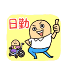 ゆるっと介護士の日常（個別スタンプ：16）